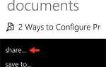 Как перенести PDF файлы через Bluetooth на Lumia 920?