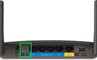 Что такое WPS в сети?