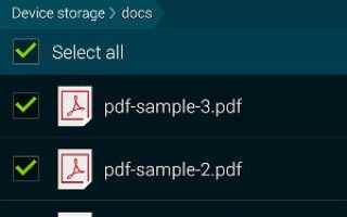 Как архивировать и распаковывать файлы и папки на Galaxy S5?