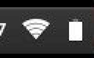 Как избавиться от оранжевого ящика на Chromebook