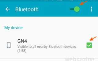 Как подключить телефон Samsung Galaxy к компьютеру под управлением Windows 8 с помощью Bluetooth?