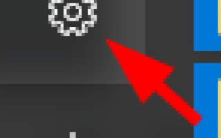 Как забыть о беспроводной сети в Windows 10