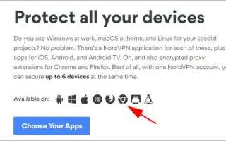Лучший VPN для Chrome — Как легко настроить VPN для Chrome