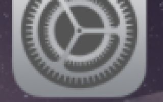 Легко исправить iPhone держит отключение от WiFi