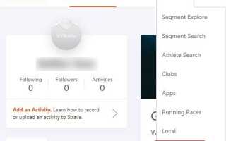Как построить маршрут в приложении Strava