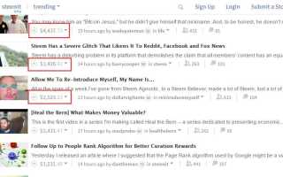 Что такое Steem и как оно работает?