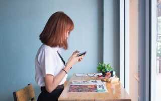 Как скрыть ваше местоположение на Bumble