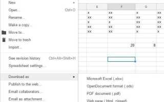 Как конвертировать электронные таблицы Google Sheets в XML