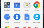 Как скрыть приложения на телефоне Android без рута