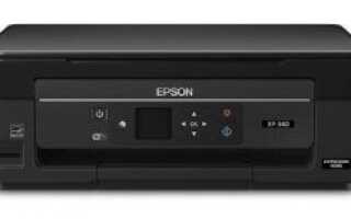 Принтер Epson не печатает (7 исправлений)