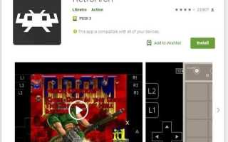 Лучшие эмуляторы Android GBA — май 2019