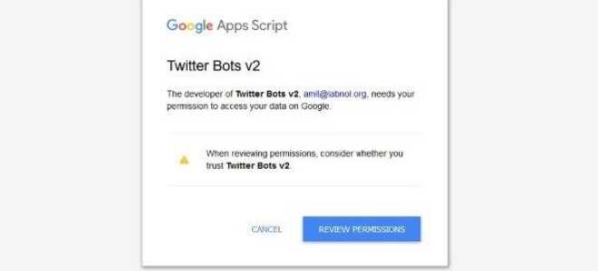 Как написать бота в Twitter