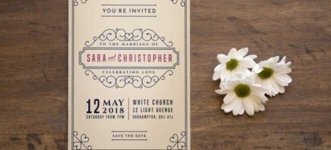 Бесплатные шаблоны приглашений