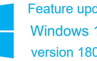 Не удалось обновить функцию до Windows 10 версии 1803