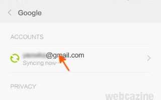 MIUI 6: Как удалить учетную запись Gmail / Google на вашем телефоне Xiaomi?