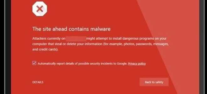 Ваш сайт взломан — вот что делать