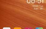 Как добавить более 4 приложений в нижний трей на Redmi?