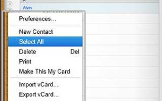 Как перенести контакты iPhone из iCloud в Samsung Galaxy S3?