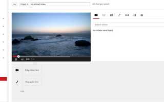Редактор YouTube — как использовать его для редактирования видео онлайн