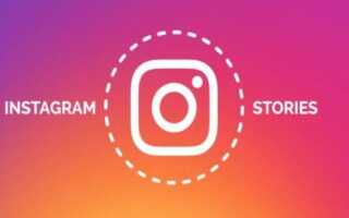 Есть ли в Instagram ограничение на количество сообщений?