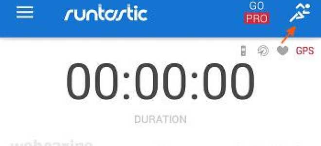 Как использовать Runtastic (Android) для отслеживания ваших беговых дорожек?
