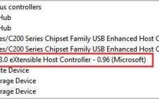 Загрузка и обновление драйвера USB 3.0 для Windows 7 [EASILY]