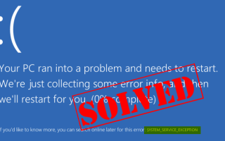 Исключение системной службы в Windows 10