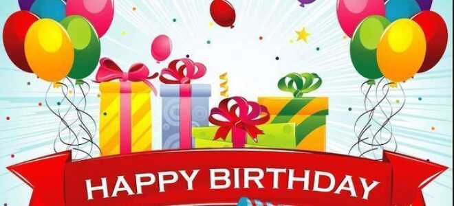 С Днем Рождения Изображения для нее