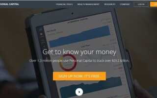 5 надежных альтернатив Quicken для iPad