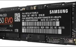 Загрузка и обновление драйверов Samsung 960 EVO в Windows