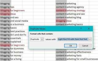 Как сравнить 2 столбца в Microsoft Excel