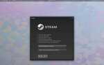 Как начать играть в Linux