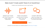 Что такое Soundcloud и что он может для меня сделать?