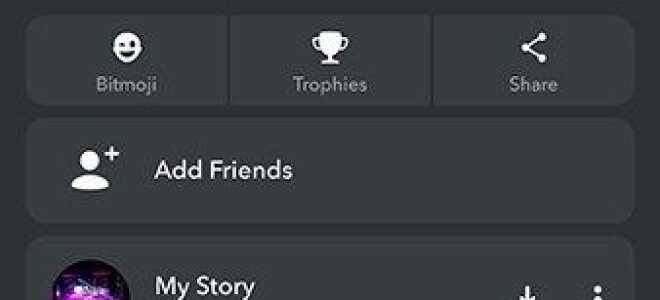 Есть ли группы добавить в ваш счет Snapchat?