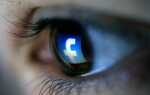 Автоматически воспроизводимые видео на Facebook — это неприятность
