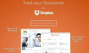 Dropbox уведомляет вас, когда кто-то загружает файл?