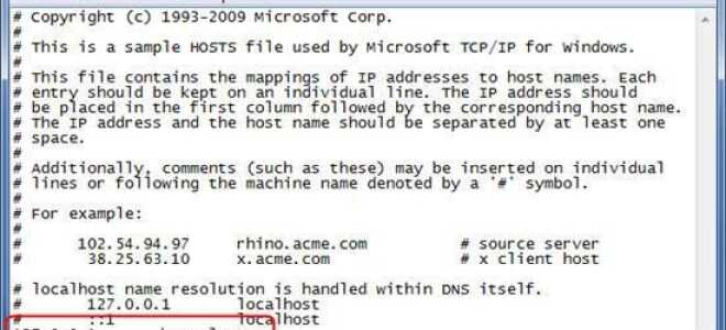 Как заблокировать сайт?