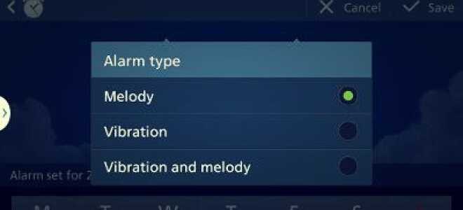 У Galaxy Note 3 есть &laquo;брифинговая&raquo; сигнализация?