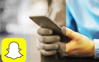 Как получить больше фильтров на Snapchat