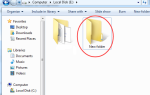 Легко создайте ZIP-файл для Windows 7 и Windows 10
