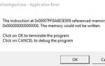 NvStreamUseraAgent.exe Ошибка приложения в Windows