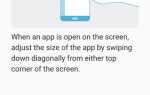 Galaxy S7 Edge: как заставить приложение плавать?