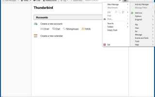 Зашифруйте свою электронную почту с помощью Thunderbird и Enigmail