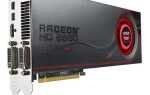 Обновление графических драйверов AMD Radeon HD 6950 для Windows 10