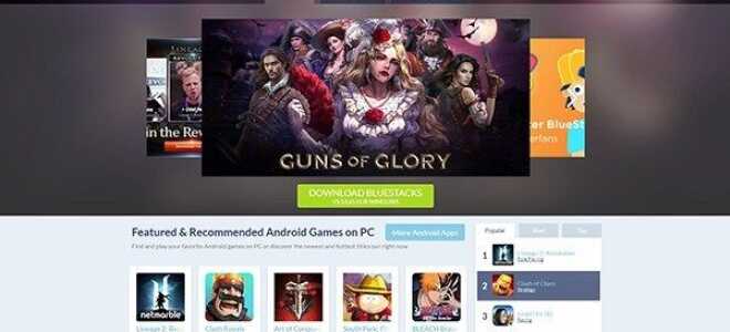 Как играть в игры для Android на ПК