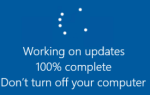 Обновление Windows застряло на 100%
