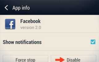 Как удалить картинки Facebook из приложения HTC One Gallery?
