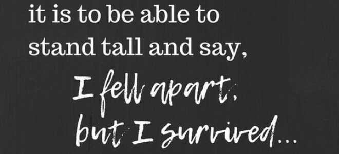 Цитаты о силе