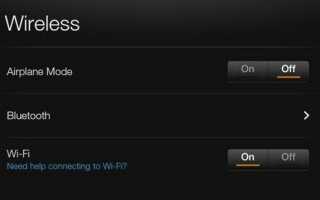 Как подключить планшет Amazon Fire к WiFi