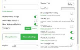 Как отправить действительно анонимное письмо